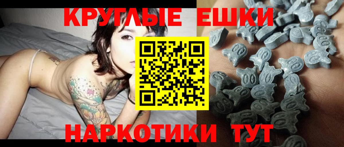 Лесной  ЭКСТАЗИ DUBAI  Ecstasy 280мг  Ecstasy  Вход с VPN 
