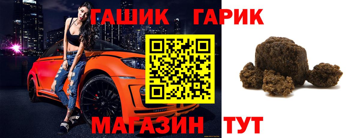 ГАШИШ AMNESIA HAZE  ГАШ убойный  Вход с VPN  Лесной 