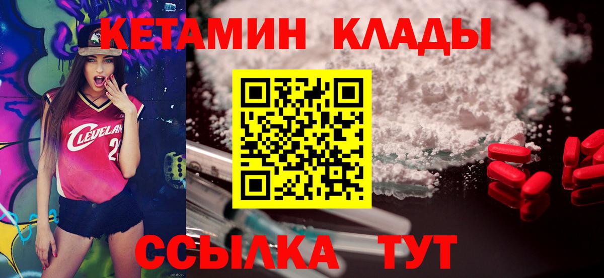 KRAKEN онион  Вход с VPN  Лесной  Кетамин ketamine  КЕТАМИН ketamine 
