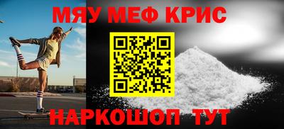 амфетамин Донецк