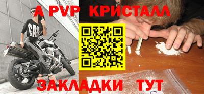 экстази Донской
