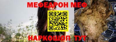 экстази Донской