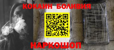 амфетамин Донецк
