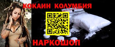амфетамин Донецк