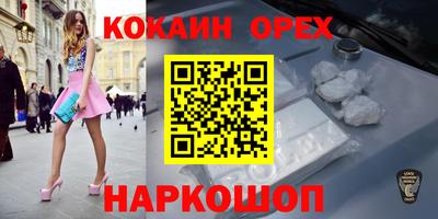экстази Донской