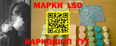 амфетамин Донецк