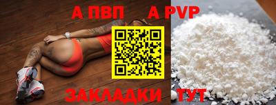 амфетамин Донецк