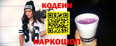 экстази Донской