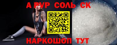 амфетамин Донецк