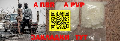 амфетамин Донецк