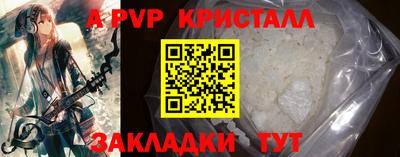 гашик Дубна