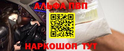 амфетамин Донецк