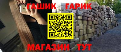 амфетамин Донецк