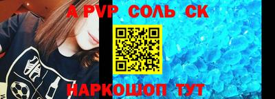 амфетамин Донецк