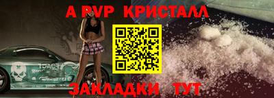 гашик Дубна
