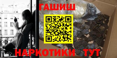 амфетамин Донецк