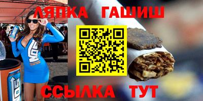 гашик Дубна