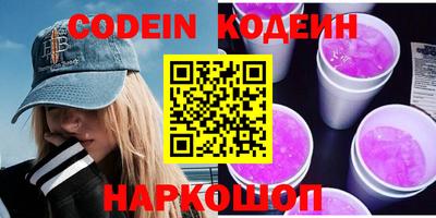 амфетамин Донецк