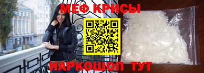 амфетамин Донецк