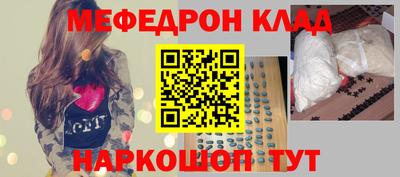экстази Донской