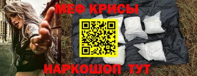 амфетамин Донецк