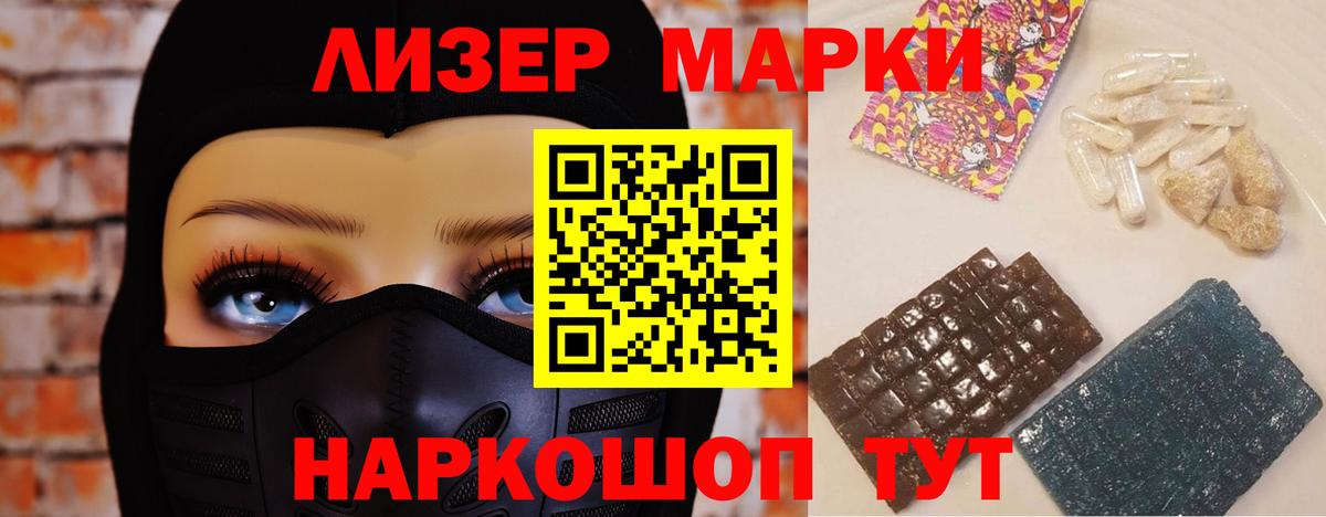 Лесной  LSD-25 экстази ecstasy  LSD-25 экстази  Вход с VPN 