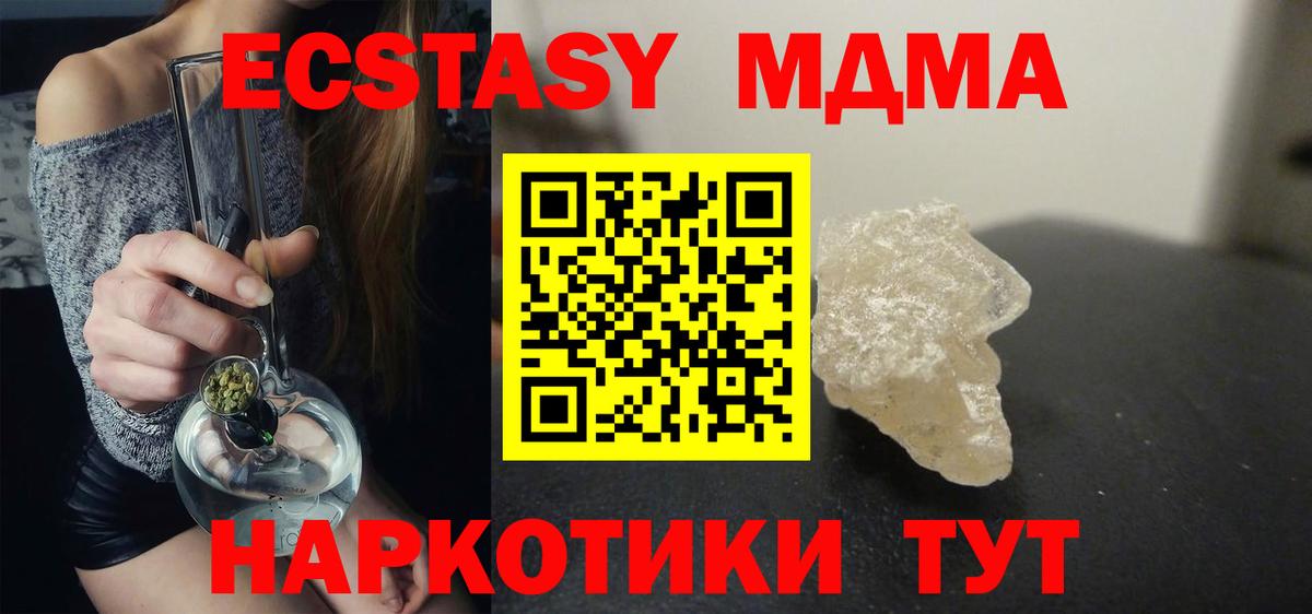 Вейп ТГК Лесной