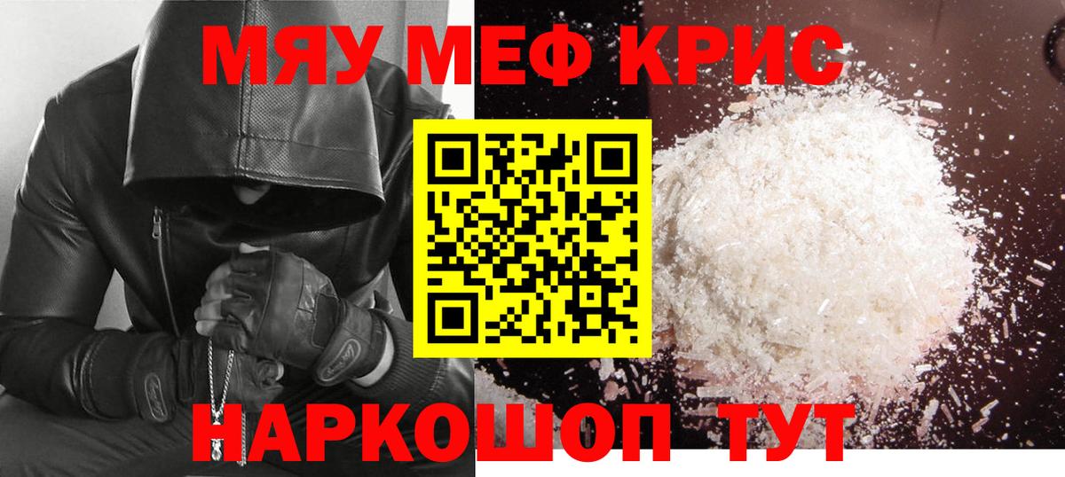 кракен онион  Вход с VPN  Лесной  Меф mephedrone  Меф mephedrone  Мефедрон 