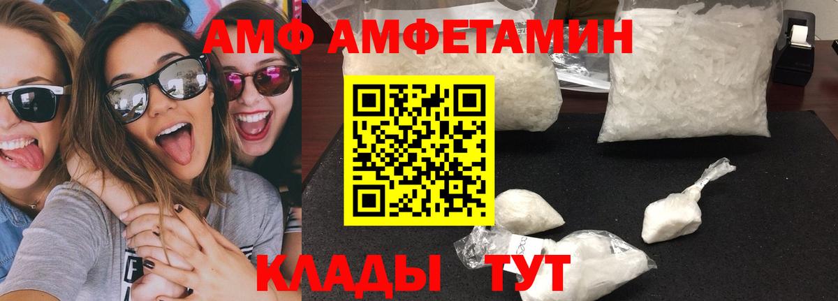 Первитин Декстрометамфетамин 99.9% Лесной