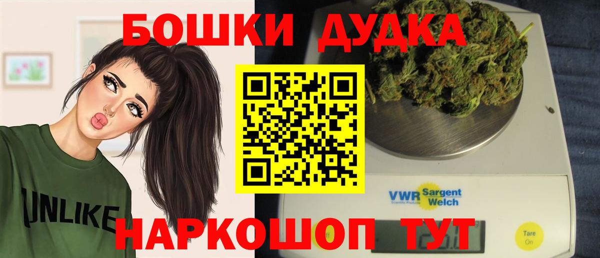 Конопля Ganja  Каннабис гибрид  Вход с VPN  МАРИХУАНА индика  Лесной 